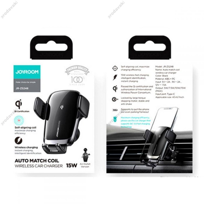 Автомобільний тримач із бездротовою зарядкою JOYROOM JR-ZS248 Electric Wireless Air Outlet Black